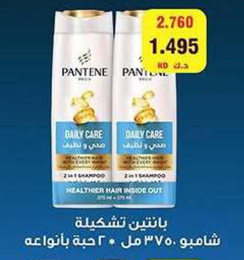 available at Fahd Al Ahmad Cooperative Society in Kuwait - Ahmadi Governorate