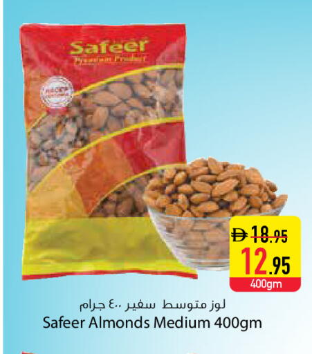 available at السفير ماركت in الإمارات العربية المتحدة , الامارات - دبي