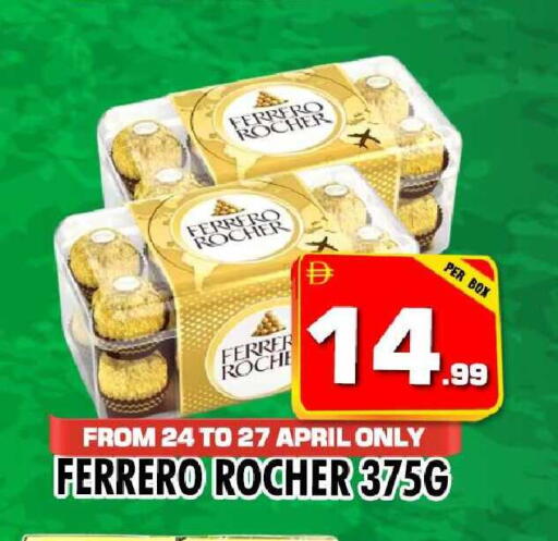 available at نايت تو نايت in الإمارات العربية المتحدة , الامارات - دبي