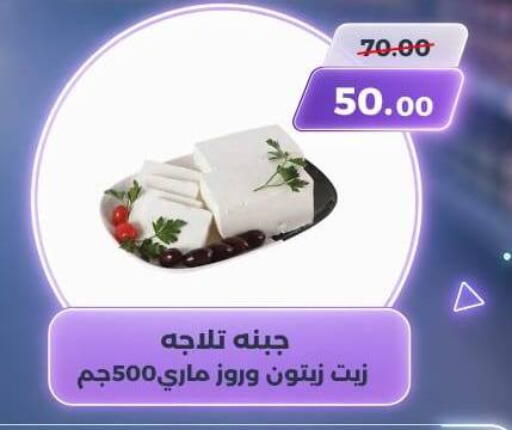 available at سوق الكانتو in Egypt - القاهرة