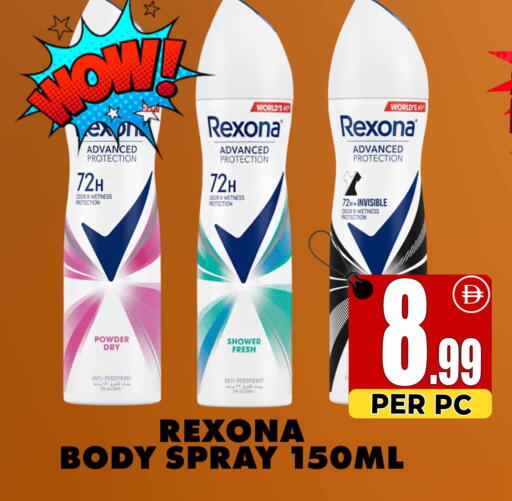 available at Centro Discount Center in UAE - Dubai