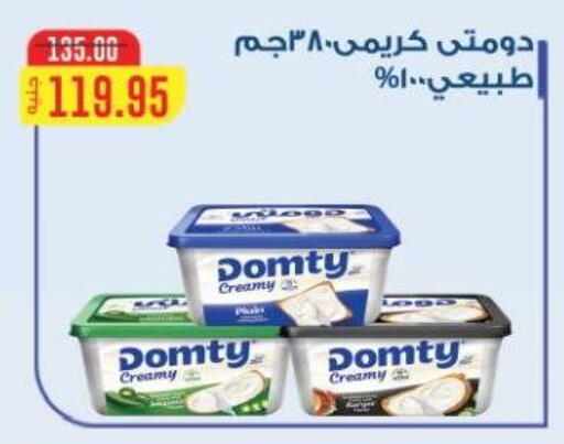 available at Beit El Gomla in Egypt - Cairo