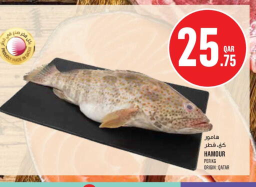 available at Monoprix in Qatar - Al Shamal