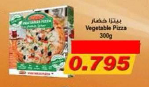 available at جمعية ضاحية صباح الناصر التعاونية in الكويت - مدينة الكويت