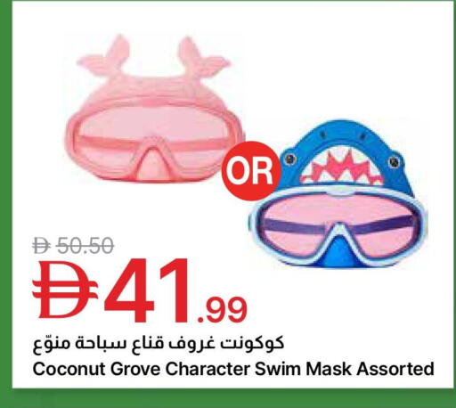 Coconut available at جمعية الامارات التعاونية in الإمارات العربية المتحدة , الامارات - دبي