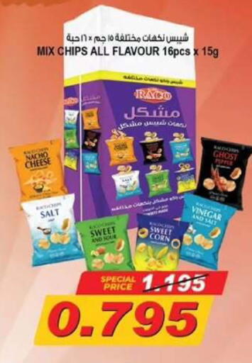available at  جمعية مبارك الكبير والقرين التعاونية in الكويت - مدينة الكويت