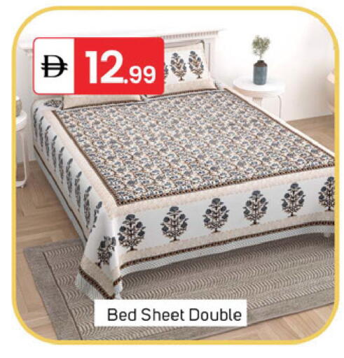 available at TALAL MARKET in UAE - Sharjah / Ajman