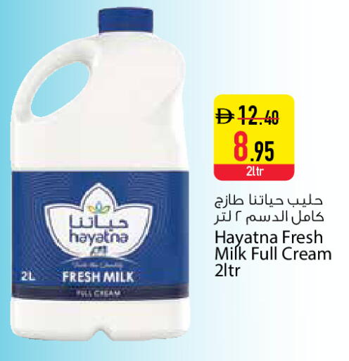 available at السفير ماركت in الإمارات العربية المتحدة , الامارات - دبي