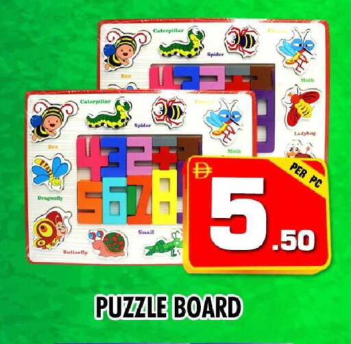 available at نايت تو نايت in الإمارات العربية المتحدة , الامارات - دبي