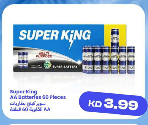 available at توصيل  in الكويت - مدينة الكويت