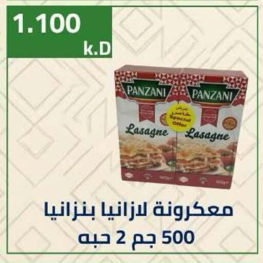 available at جمعية ضاحية صباح الناصر التعاونية in الكويت - مدينة الكويت