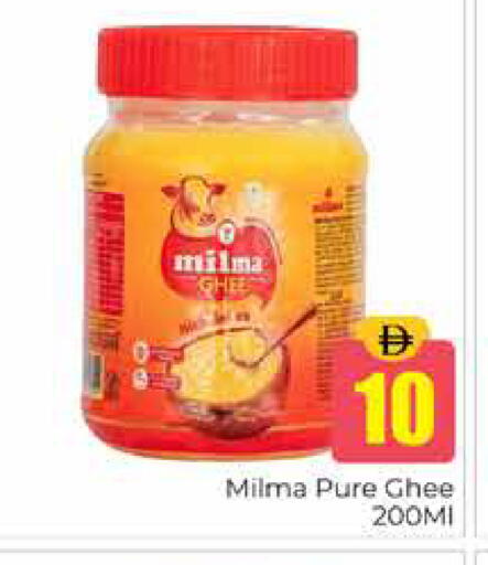 available at Pasons Hypermarket in UAE - Dubai