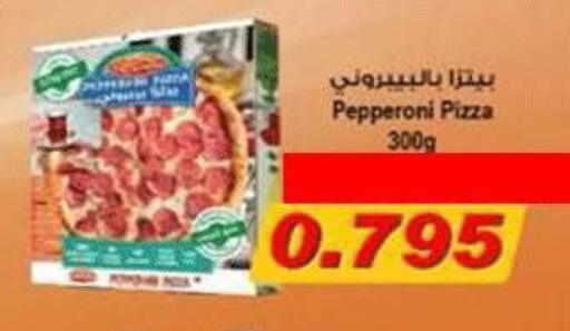 available at جمعية ضاحية صباح الناصر التعاونية in الكويت - مدينة الكويت