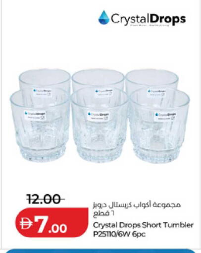 available at Lulu Hypermarket in UAE - Dubai