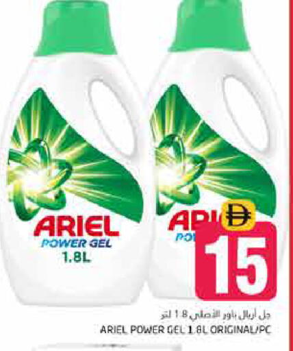 available at Pasons Hypermarket in UAE - Dubai