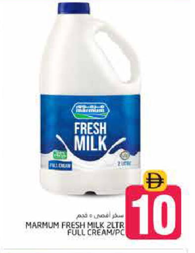 available at Pasons Hypermarket in UAE - Dubai