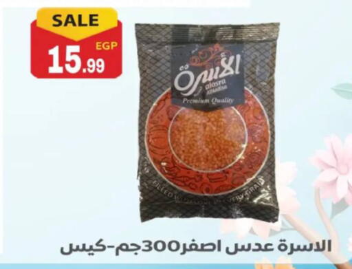 available at El mhallawy Sons in Egypt - Cairo