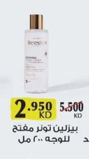 available at  جمعية مبارك الكبير والقرين التعاونية in الكويت - مدينة الكويت