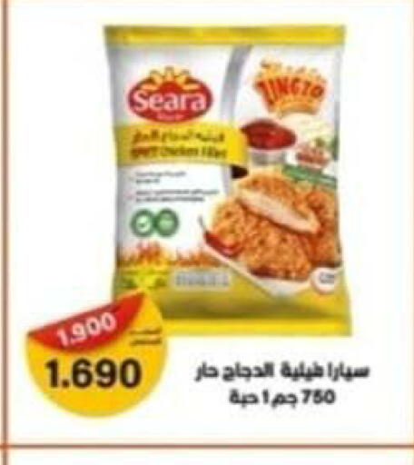 available at جمعية ضاحية علي صباح السالم التعاونية in الكويت - مدينة الكويت