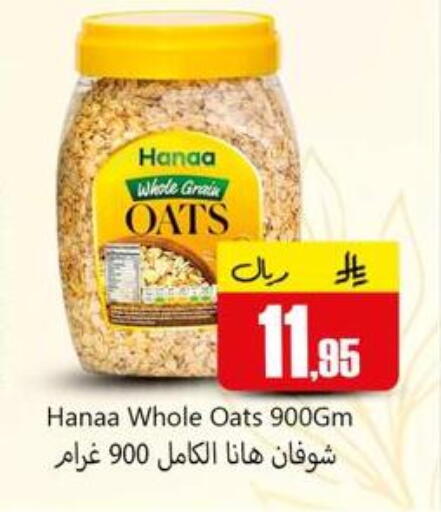 available at دي مارت هايبر in مملكة العربية السعودية, السعودية, سعودية - المنطقة الشرقية