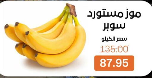 available at Beit El Gomla in Egypt - Cairo