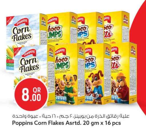 available at سفاري هايبر ماركت in قطر - الشمال