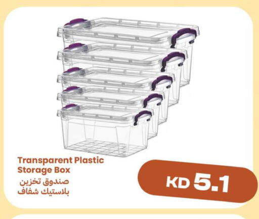 available at Taw9eel.com in Kuwait - Ahmadi Governorate