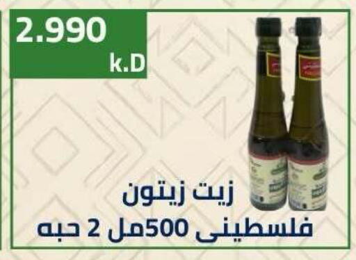 available at جمعية ضاحية صباح الناصر التعاونية in الكويت - مدينة الكويت