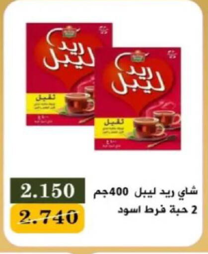 available at جمعية البيان التعاونية in الكويت - مدينة الكويت