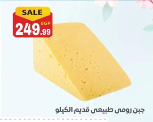 available at El mhallawy Sons in Egypt - Cairo