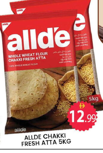 available at المدينة in الإمارات العربية المتحدة , الامارات - دبي