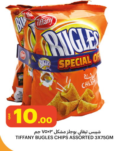 available at Al Baladi Al Yawm in Qatar - Al Shamal