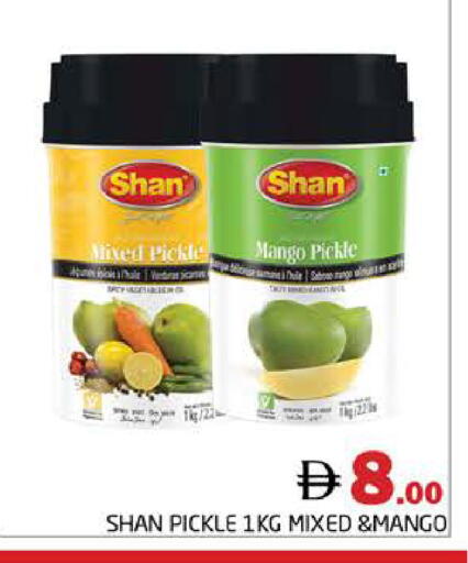 Mango available at Pasons Hypermarket in UAE - Dubai