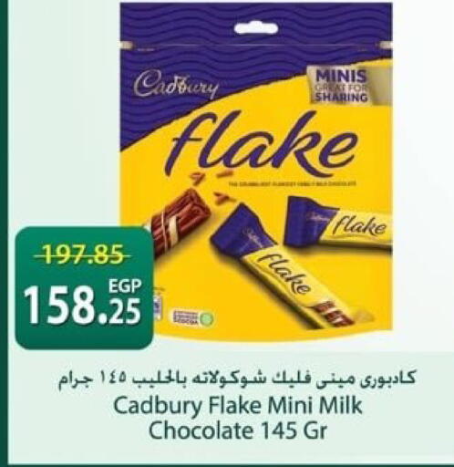 available at Spinneys  in Egypt - Cairo
