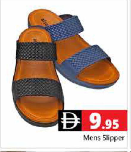 available at Pasons Hypermarket in UAE - Dubai