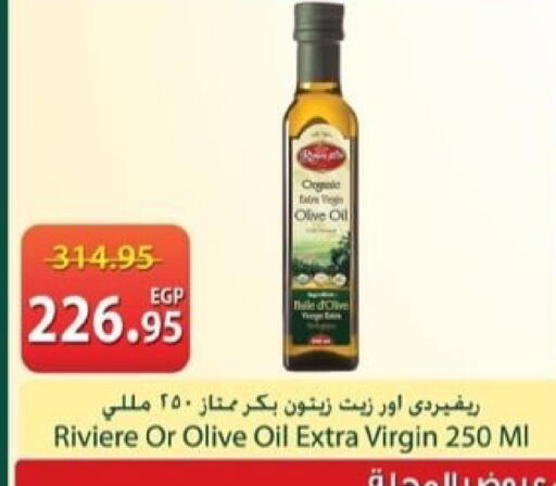 available at Spinneys  in Egypt - Cairo