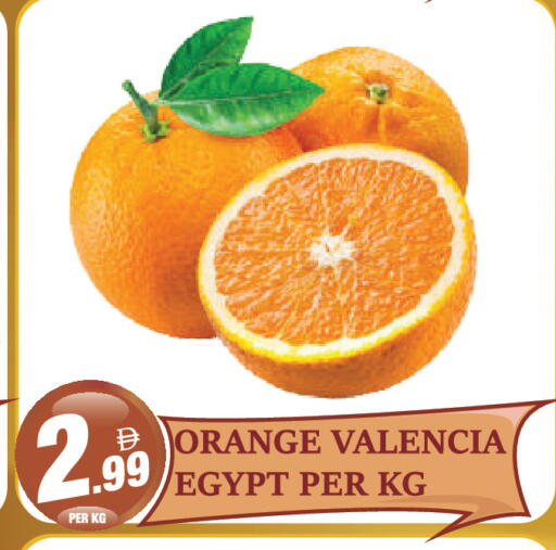 from Egypt available at Dream Land in UAE - Dubai