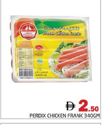 available at Pasons Hypermarket in UAE - Dubai