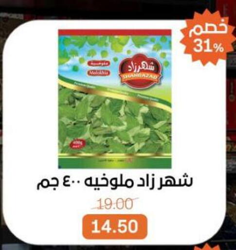 available at Beit El Gomla in Egypt - Cairo