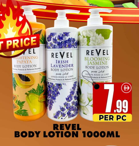 Papaya available at Centro Discount Center in UAE - Dubai