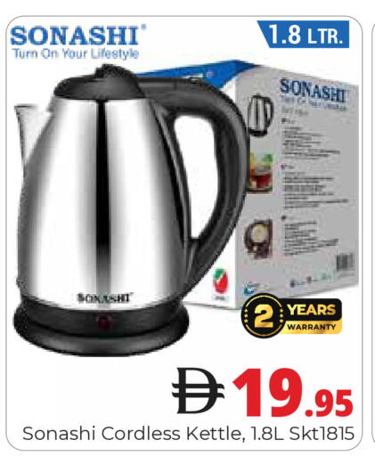 available at Pasons Hypermarket in UAE - Dubai