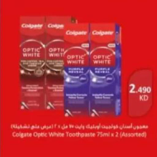 available at جمعية البيان التعاونية in الكويت - مدينة الكويت