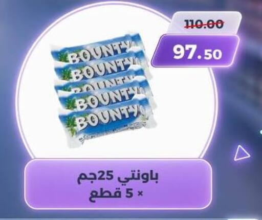 available at سوق الكانتو in Egypt - القاهرة