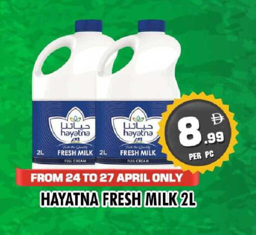 available at نايت تو نايت in الإمارات العربية المتحدة , الامارات - دبي