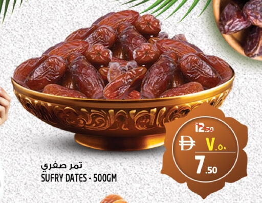 available at Safari Hypermarket  in UAE - Dubai