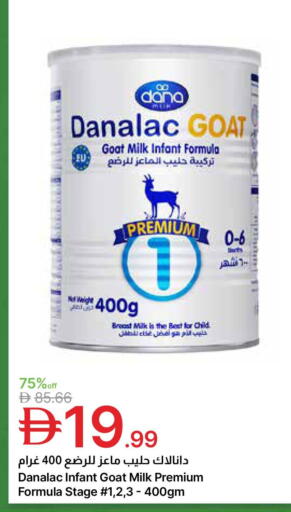 available at جمعية الامارات التعاونية in الإمارات العربية المتحدة , الامارات - دبي