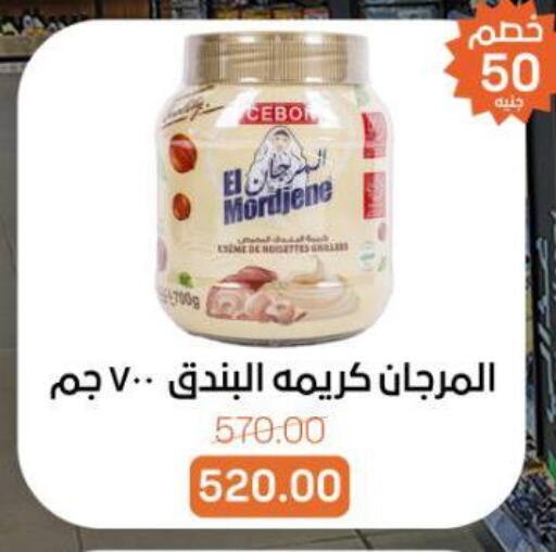 available at Beit El Gomla in Egypt - Cairo