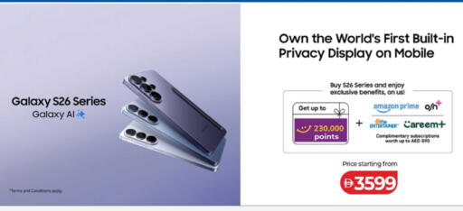 available at لولو هايبرماركت in الإمارات العربية المتحدة , الامارات - أبو ظبي