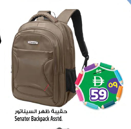 available at Safari Hypermarket  in UAE - Dubai