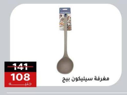 available at الاهرام in Egypt - القاهرة